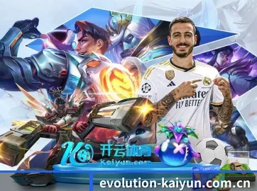 开云体育资讯 APP