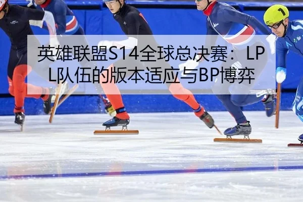 ying-xiong-lian-meng-quan-qiu-zong-jue-sai-dui-wu-de-ban-ben-shi-ying-yu-bo-yi-2-998.jpg
